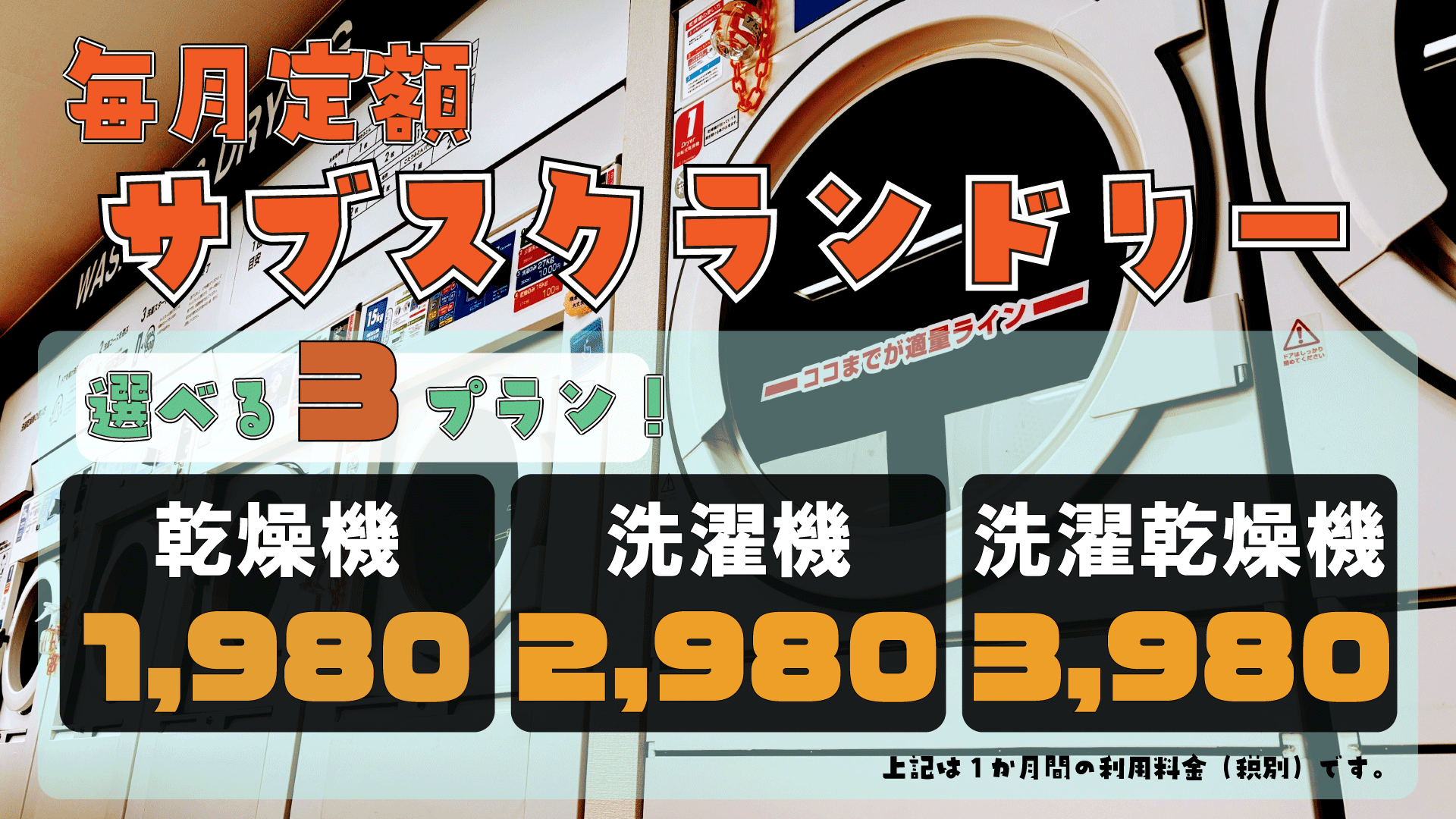 プロモーション